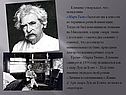 Клеменс
