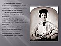 Сэмюэл Клеменс