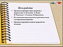 Выразительные средства языка в изображении природы