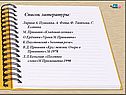 Список литературы