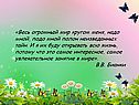 Огромный мир