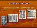 Гутенберг Иоганн