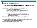 Исследователи частушек