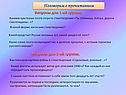 Поговорим о прочитанном