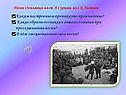 Каким настроением проникнуто произведение