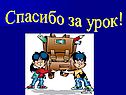 Публицистический стиль текста