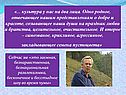 Культура у нас на два лица