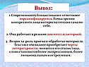 Современная публицистика все отчетливее персонифицируется