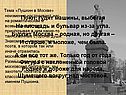 Поют, гудят машины