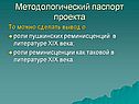 Вывод