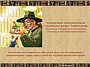 Гулливер помог лилипутам в борьбе с их злейшими врагами –блефускианами