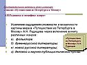 Анализ