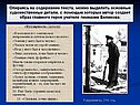 Содержание текста