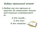 Вообще ему эта картинка не нравится