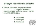 Мебель