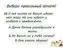 Дочка больна равнодушием к жизни