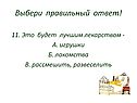 Игрушки