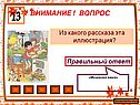 Из какого рассказа эта иллюстрация