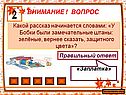 У Бобки были замечательные штаны