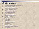 Слова