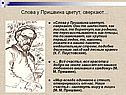 Листья