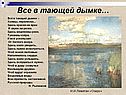 Холмы