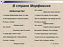 Первородство