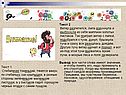 Ветер