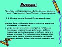 Выводы:
