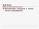 Рассуждение