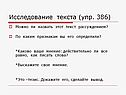 Тезис