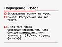 Рассуждение-это тип текста