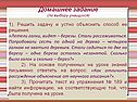 Решить задачу