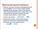 Запятые