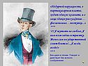 Недурной наружности, в партикулярном платье, ходит эдак по комнате