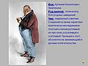 Артемий Филиппович Земляника