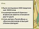 Итак,