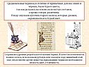 Средневековые чернила