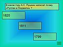 1820