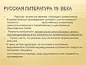 Реализм