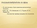 Писатели