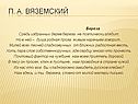 Береза