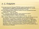 Лицей