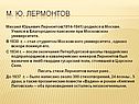 Гусарский полк