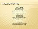 Вечернее небо