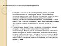 Русская литература XX века: общая характеристика
