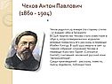 Русская литература XX века