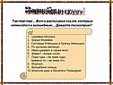 Волшебные сказки