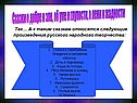 Сказки о добре и зле, об уме и глупости, о лени и жадности