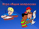 Русский характер Толстого